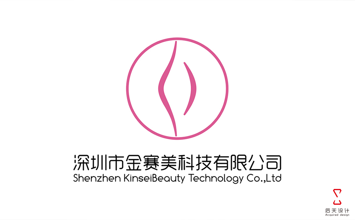 金赛美品牌logo设计＿品牌标识设计＿logo设计